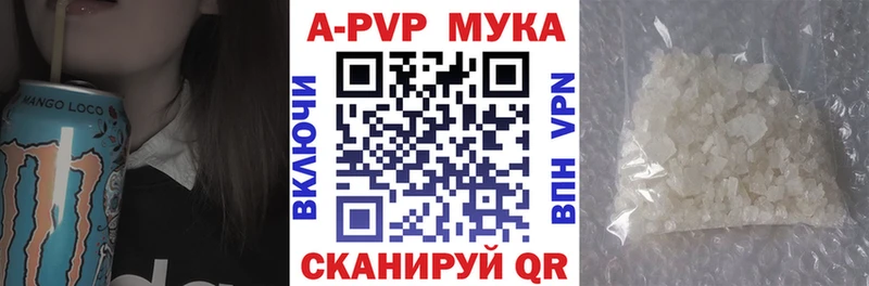 Купить АМФЕТАМИН  Псилоцибиновые грибы  МЕФ  Конопля  СОЛЬ  КОКАИН  Чусовой