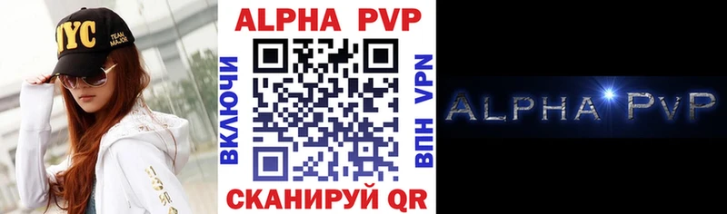 Alfa_PVP Соль  Купить  Чусовой 