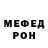 АМФЕТАМИН VHQ LaughingMan17