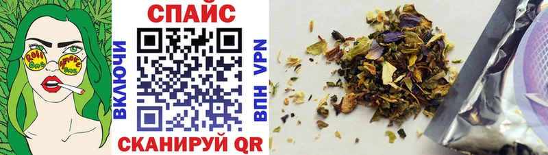 БУТИРАТ жидкий экстази  Купить  Чусовой 