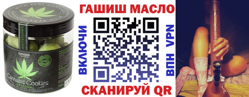 Cannafood марихуана  Купить где  Чусовой 