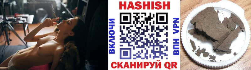 Гашиш индика сатива  Купить  Чусовой 