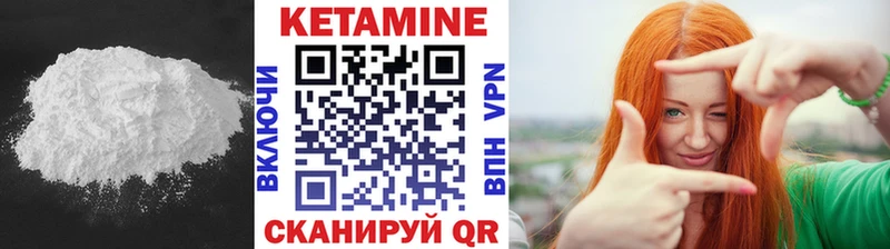 КЕТАМИН ketamine  Купить где  Чусовой 