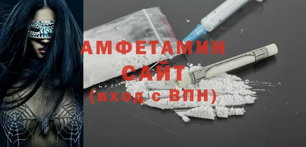 стафф Вяземский