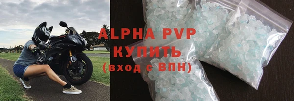 прущая мука Вязники