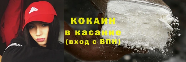 стафф Вяземский