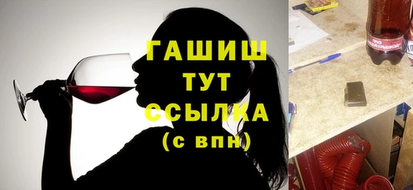стафф Вяземский