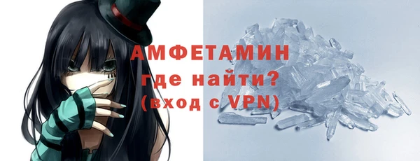 прущая мука Вязники