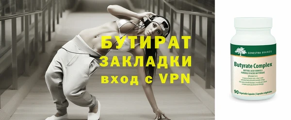 прущая мука Вязники