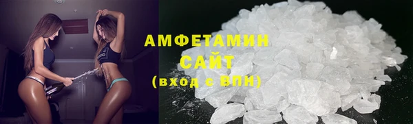 стафф Вяземский