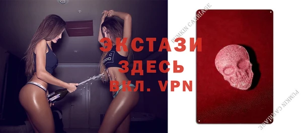 стафф Вяземский