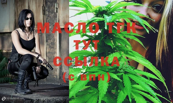 прущая мука Вязники