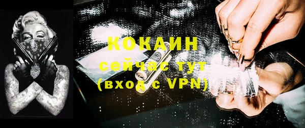 2c-b Вязьма