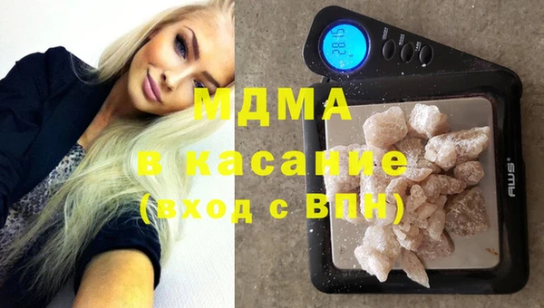 стафф Вяземский