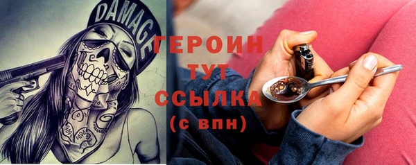прущая мука Вязники
