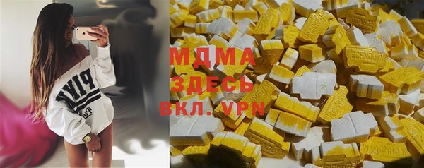 стафф Вяземский