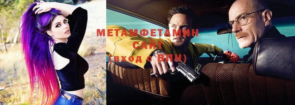 стафф Вяземский