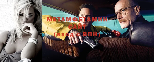 стафф Вяземский