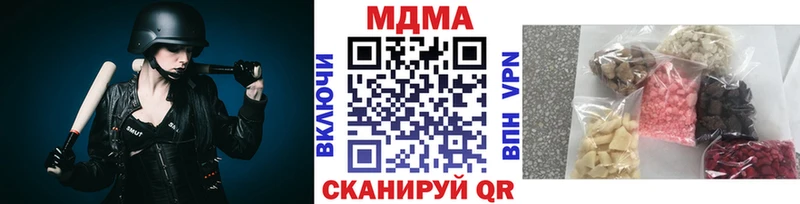 МДМА crystal  Купить где  Чусовой 