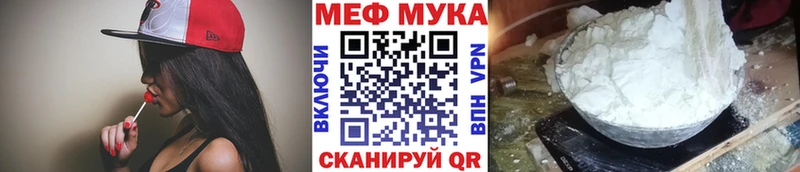 Мефедрон кристаллы  Чусовой 