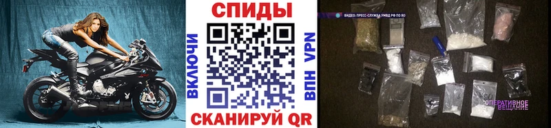 МЕТАМФЕТАМИН Декстрометамфетамин 99.9%  Купить закладки  Чусовой 