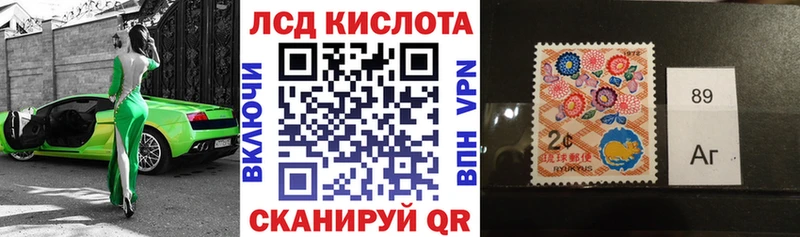 Наркотические марки 1500мкг Чусовой