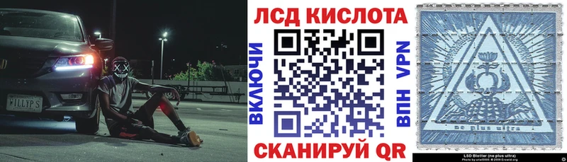 Купить где  Чусовой  Марки 25I-NBOMe 1,8мг 