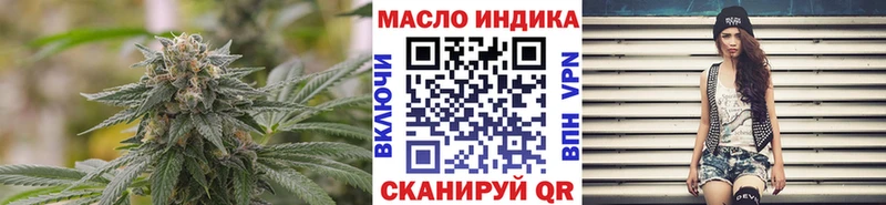 Купить где  Чусовой  Дистиллят ТГК THC oil 