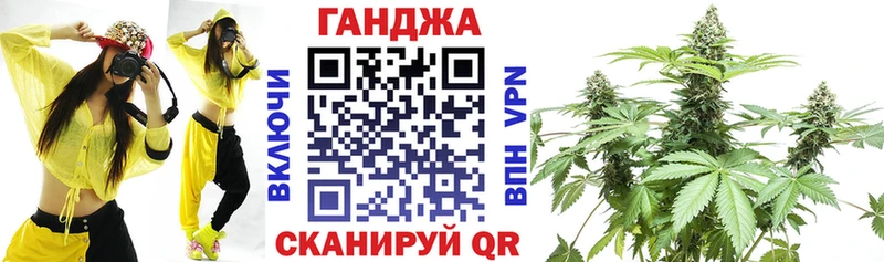 Каннабис White Widow  Купить закладки  Чусовой 